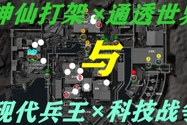 增加机动性 增加机动性